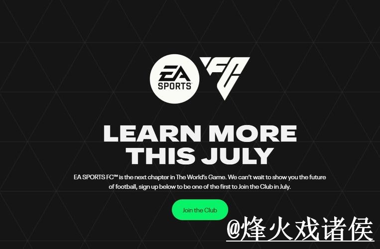 美加墨世界杯APP打不开怎么办?账号登录和入口变化整理 美加墨世界杯APP打不开怎么办?账号登录和入口变化整理