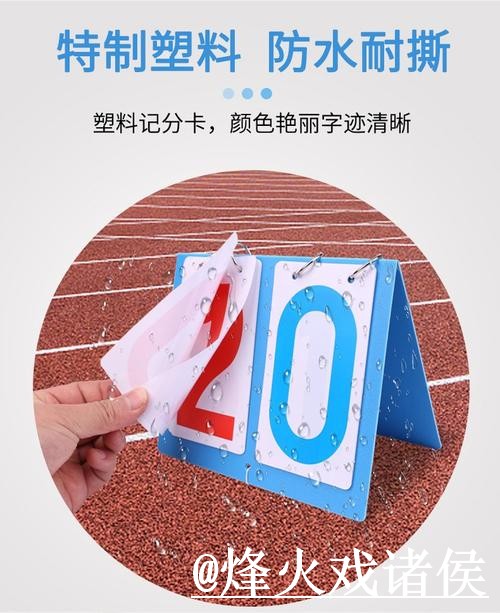 2026世界杯即时比分打不开怎么办?比分推送和手机端查询整理 2026世界杯即时比分打不开怎么办?比分推送和手机端查询整理